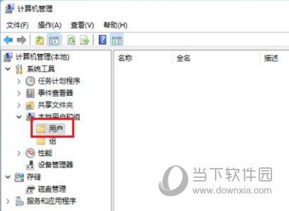 Windows11怎么创建新用户