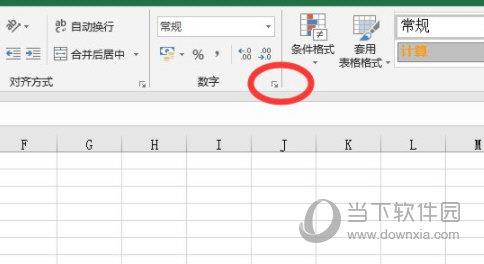 Excel2019