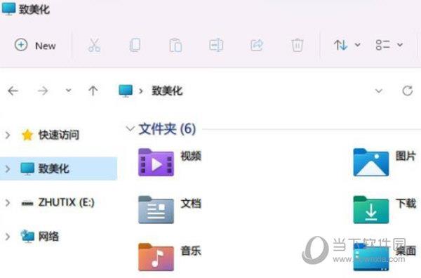 Windows11主题包怎么使用