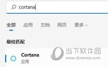 Windows11语音助手怎么唤醒