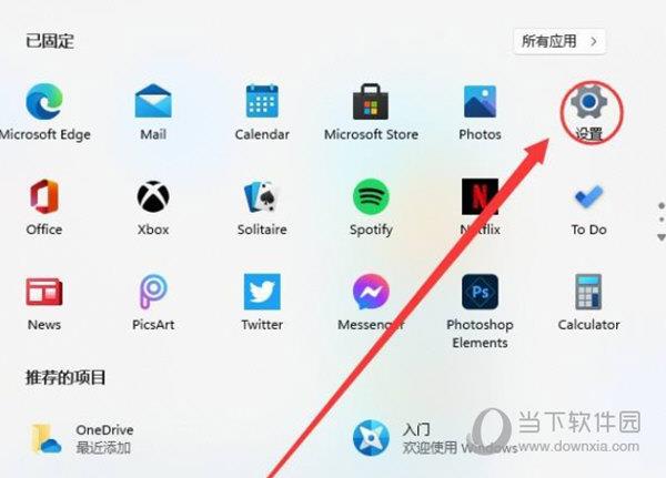 Windows11怎么连接共享打印机