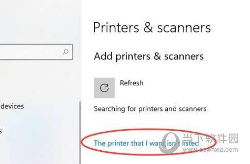Windows11怎么连接共享打印机