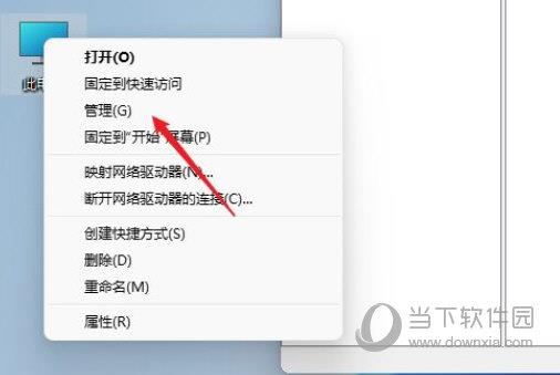 Windows11怎么设置共享文件夹