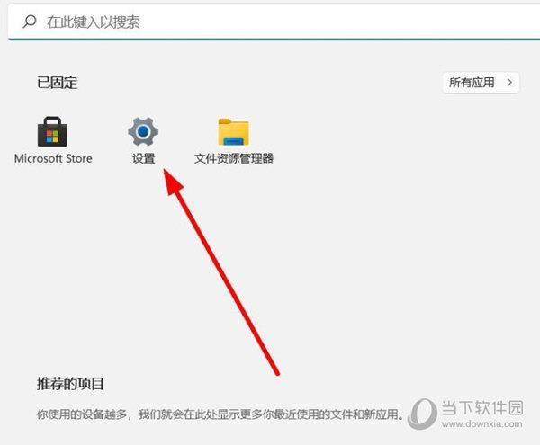 Windows11怎么添加新网络