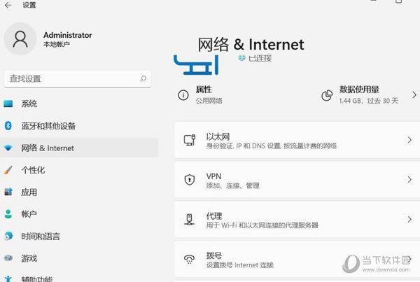 Windows11怎么添加新网络