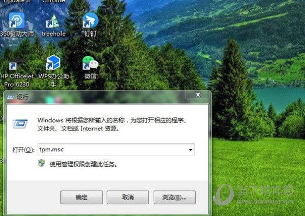 Windows11怎么看自己的配置