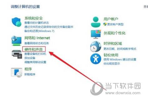 Windows11怎么设置关闭盖子不休眠