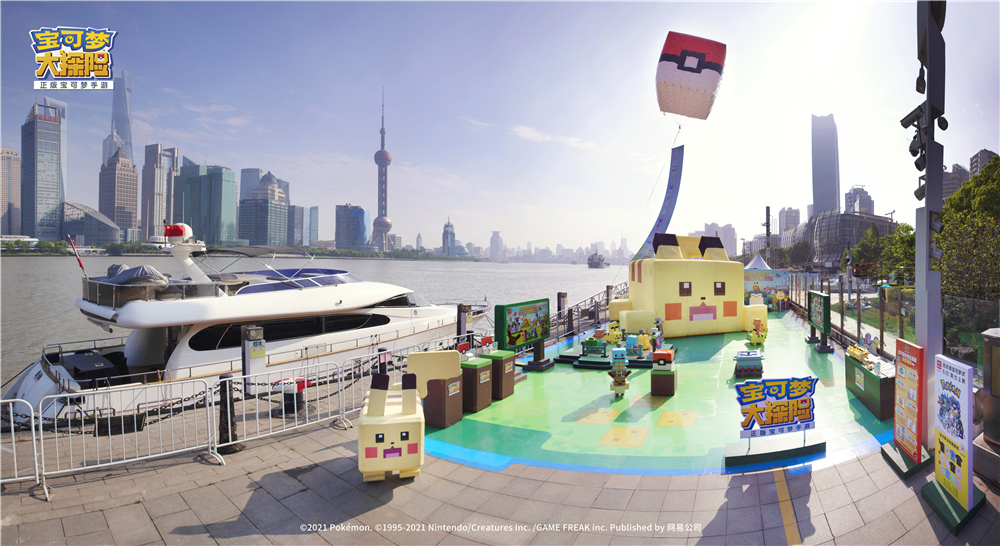 图2：宝可梦主题展来到上海北外滩.jpg