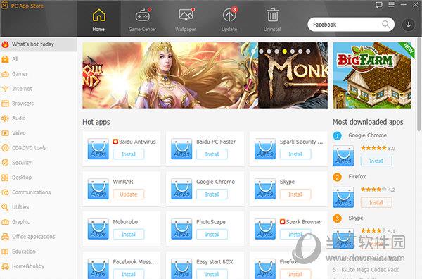 PC App Store(百度PC软件中心) V5.0.1.8682 官方版