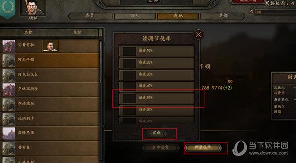 骑马与砍杀2村庄汇率调整MOD V1.0 绿色免费版