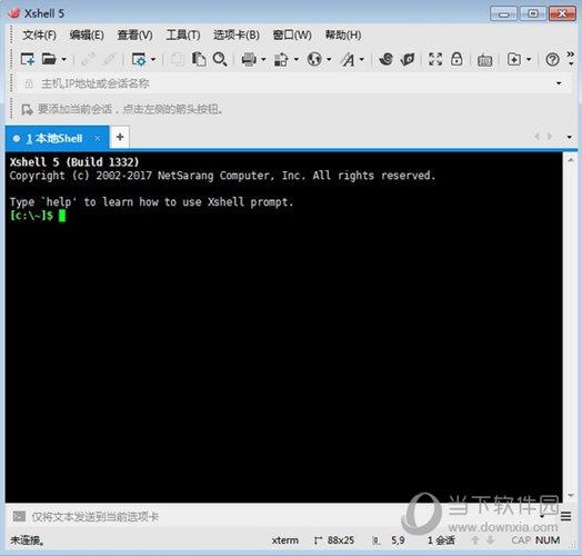xshell5免费个人版 32/64位 免注册版