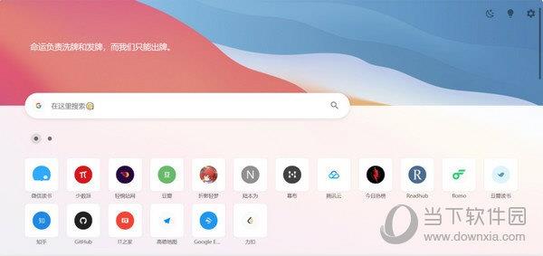 小舒同学 V0.6.2 官方版