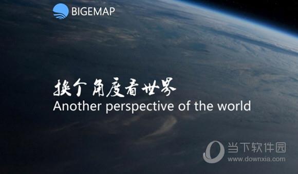 bigemap谷歌版 V30.0.0.3 全能免费版