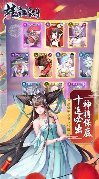 挂江湖魔童降世