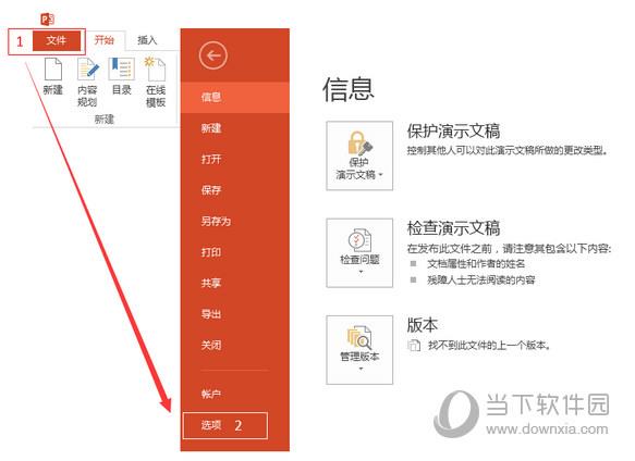 ppt文件截图