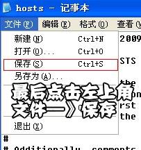 快玩游戏盒登录失败解决步骤4