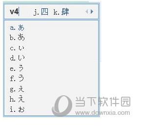 QQ拼音输入法打特殊字符截图