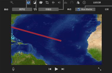 iMovie做地图操作3