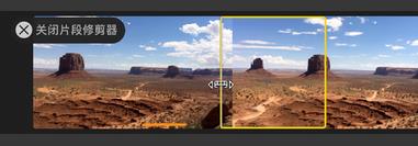 iMovie预告片修改教程3