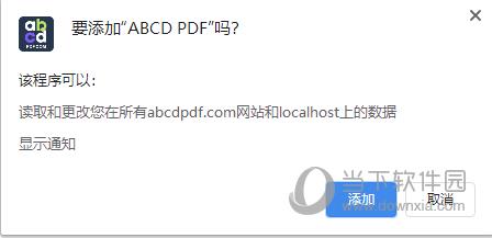 ABCD PDF(PDF转换插件) V3.0.3 Chrome版