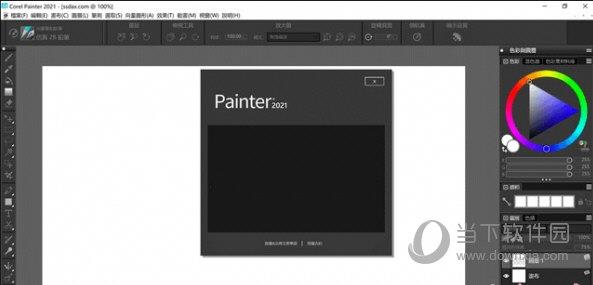 Corel Painter V21.0.0.211 中文破解版