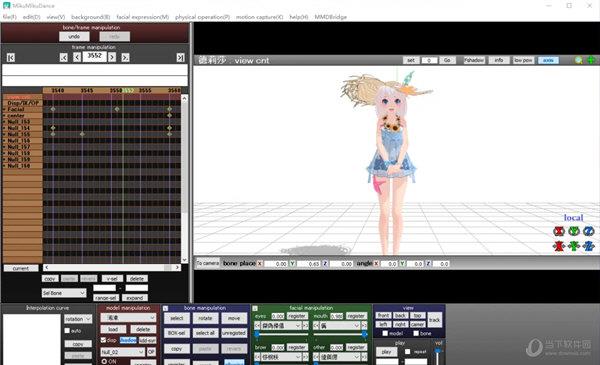 MMDbridge(MMD桥插件) V0.6.2 免费版