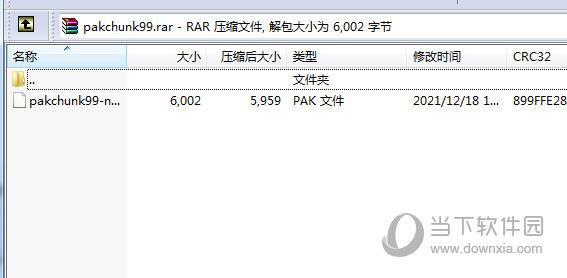 最终幻想7重制版禁用动态分辨率补丁 V1.0 免费版