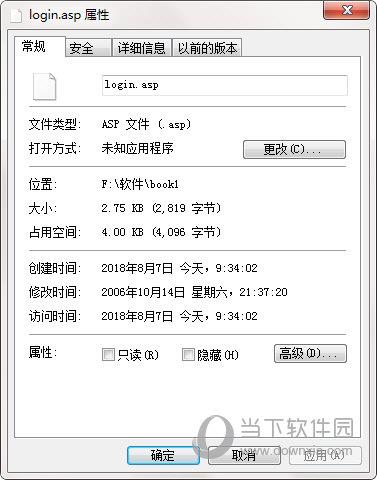 伊伊留言板 V1.0 免费版