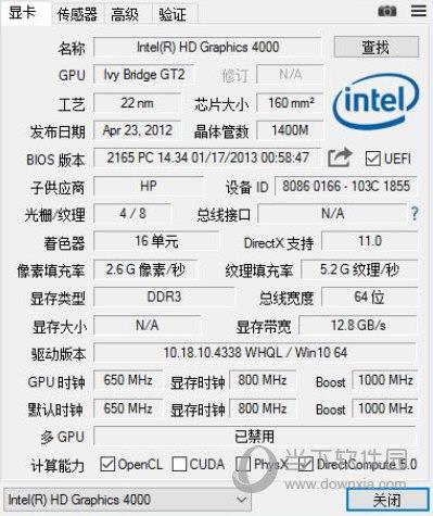 TechPowerUp Gpu-z(显卡识别软件) V0.5.8 汉化版