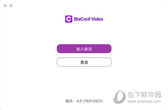 BizConf Video Mac版
