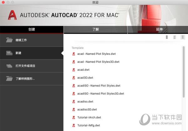 CAD2022Mac破解版