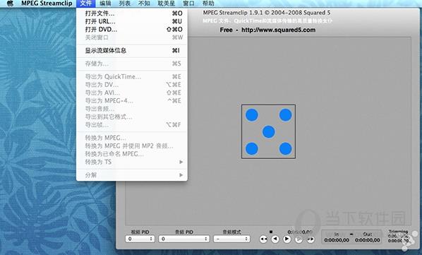 mpeg streamclip for mac最新版