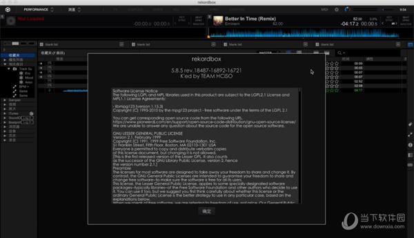 rekordbox免费mac版本