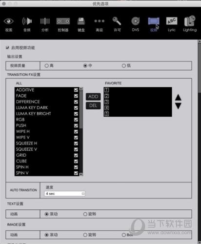 rekordbox免费mac版本