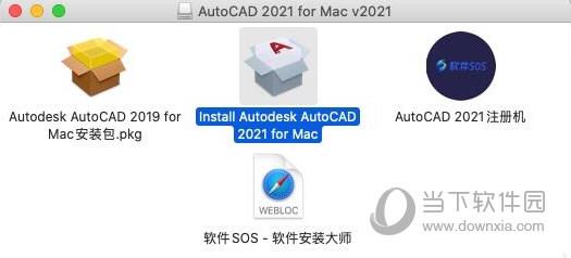 AutoCAD2021 Mac版