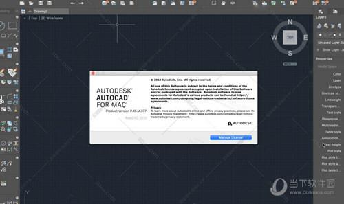 AutoCAD2020 Mac版