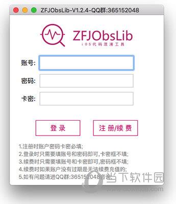 ZFJObsLib