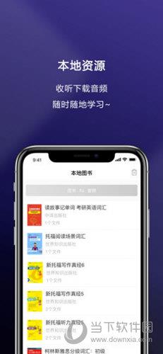 嗨书APP