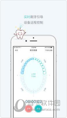力博得口腔苹果版