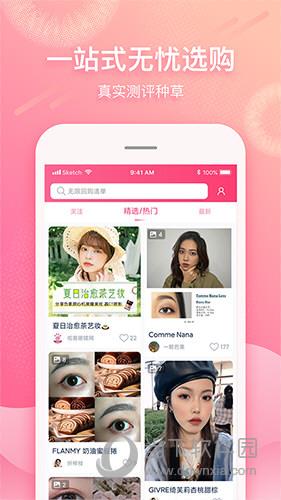 视客眼镜网APP