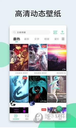 壁纸多多app