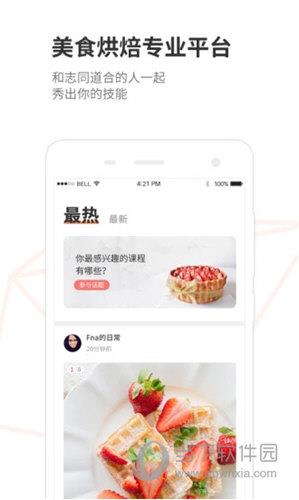 米熊直播APP