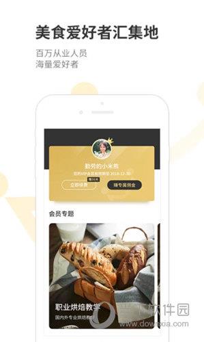 米熊直播APP