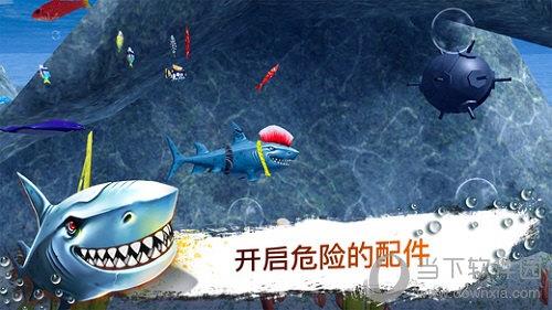 鲨鱼模拟器3D手游