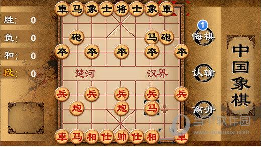 中国象棋最新单机版