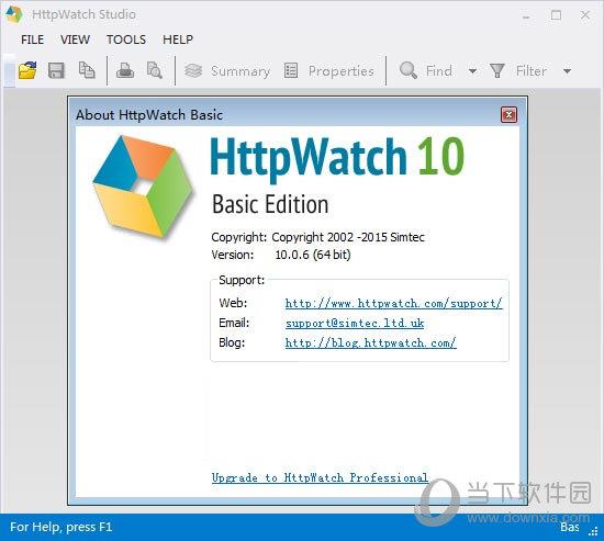 HttpWatch专业破解版 V10.0.6.0 中文免费版