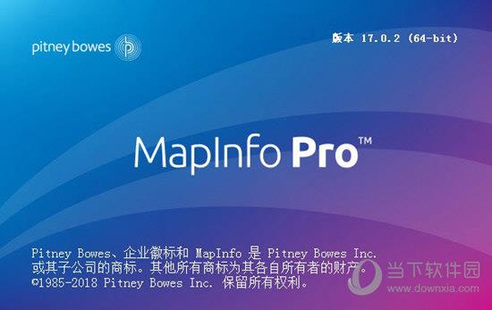 MapInfo中文破解版 V17.0.2 汉化免费版