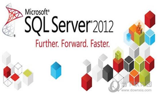 SQL Server2012密钥激活版 Win10 中文免费版