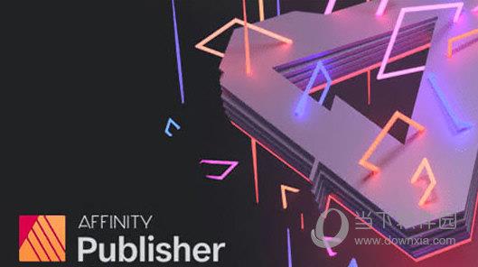 affinity publisher汉化版 V1.9.1 免费版