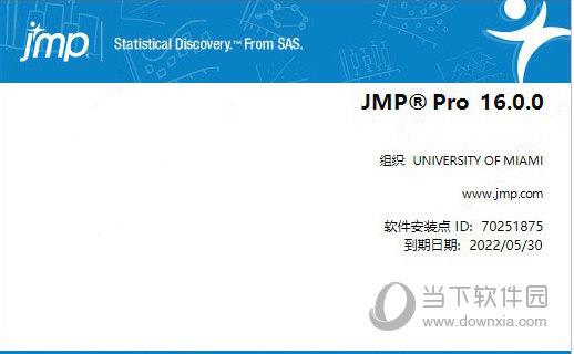 jmp16 pro中文版 V16.0 最新免费版